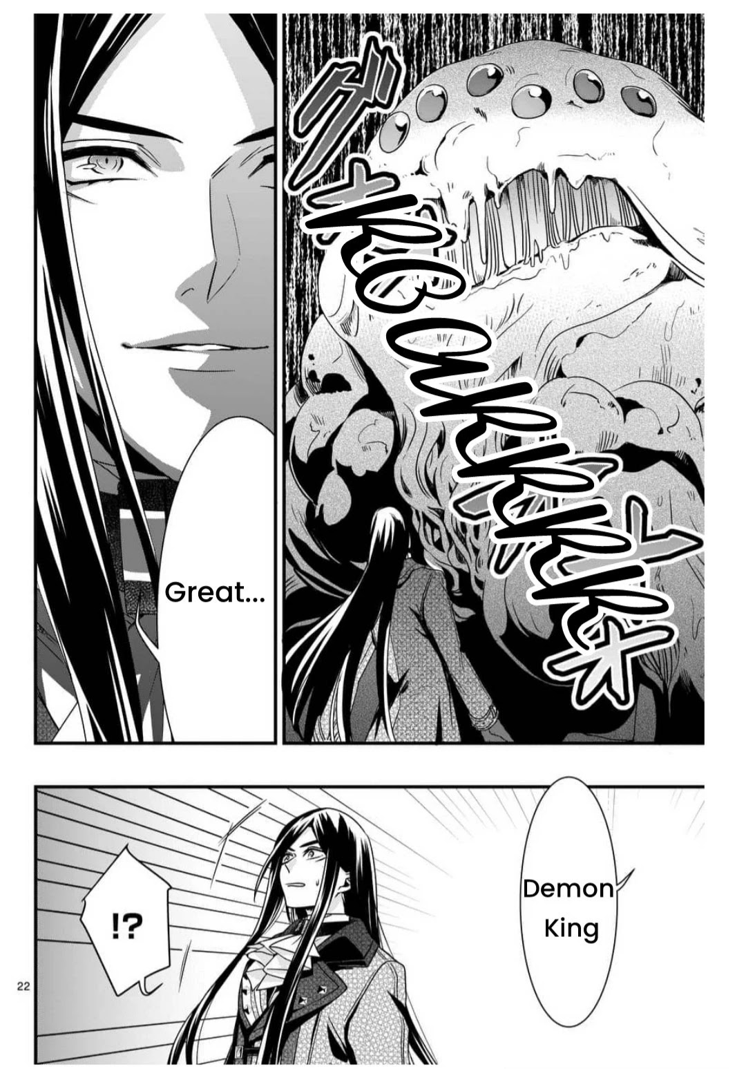 Maou no Migiude ni Nattanode Gensaku Kaiaku Shimasu Chapter 3.2 page 6 - Chapter 3.2
