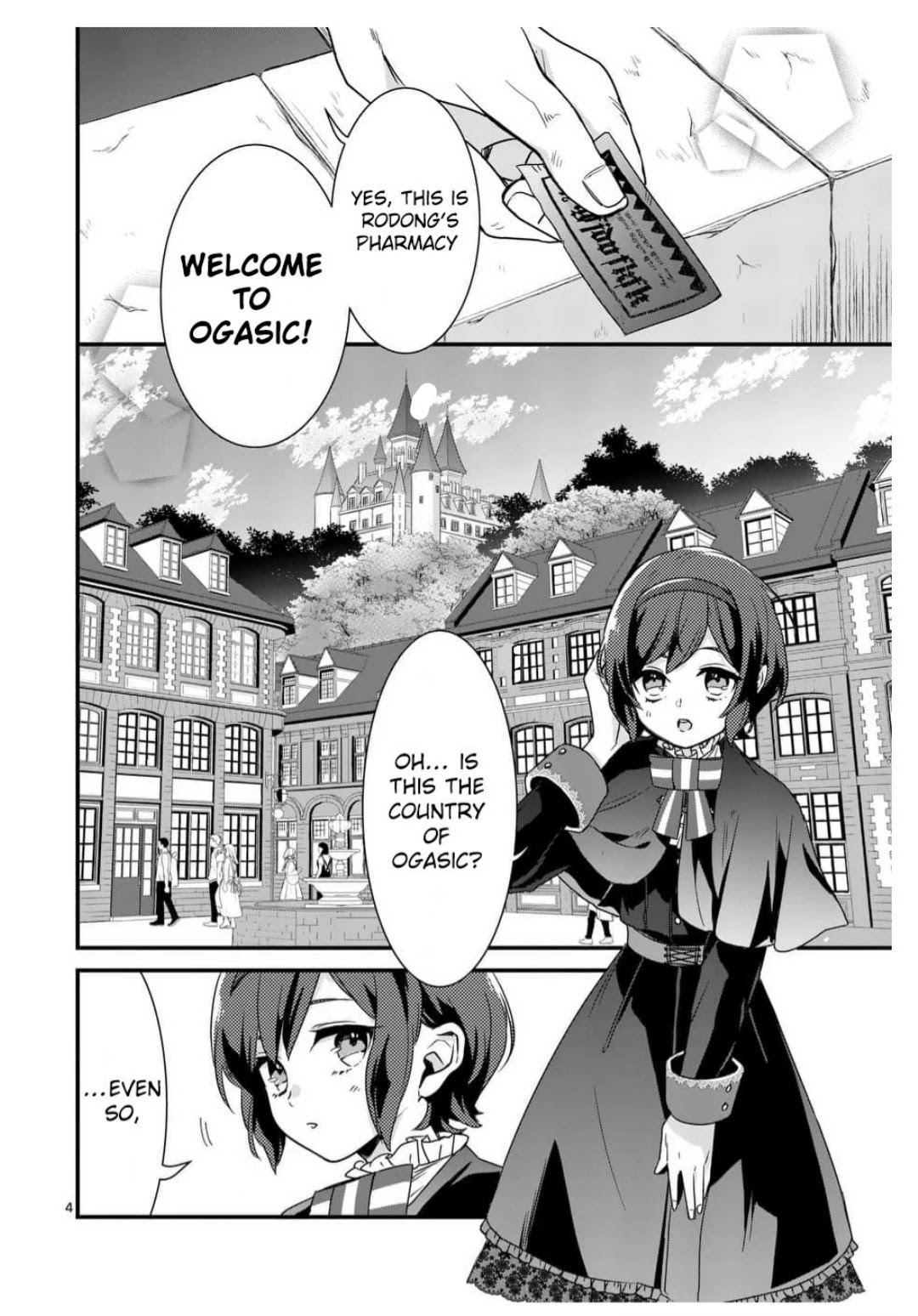Maou no Migiude ni Nattanode Gensaku Kaiaku Shimasu Chapter 4.1 page 5 - Chapter 4.1