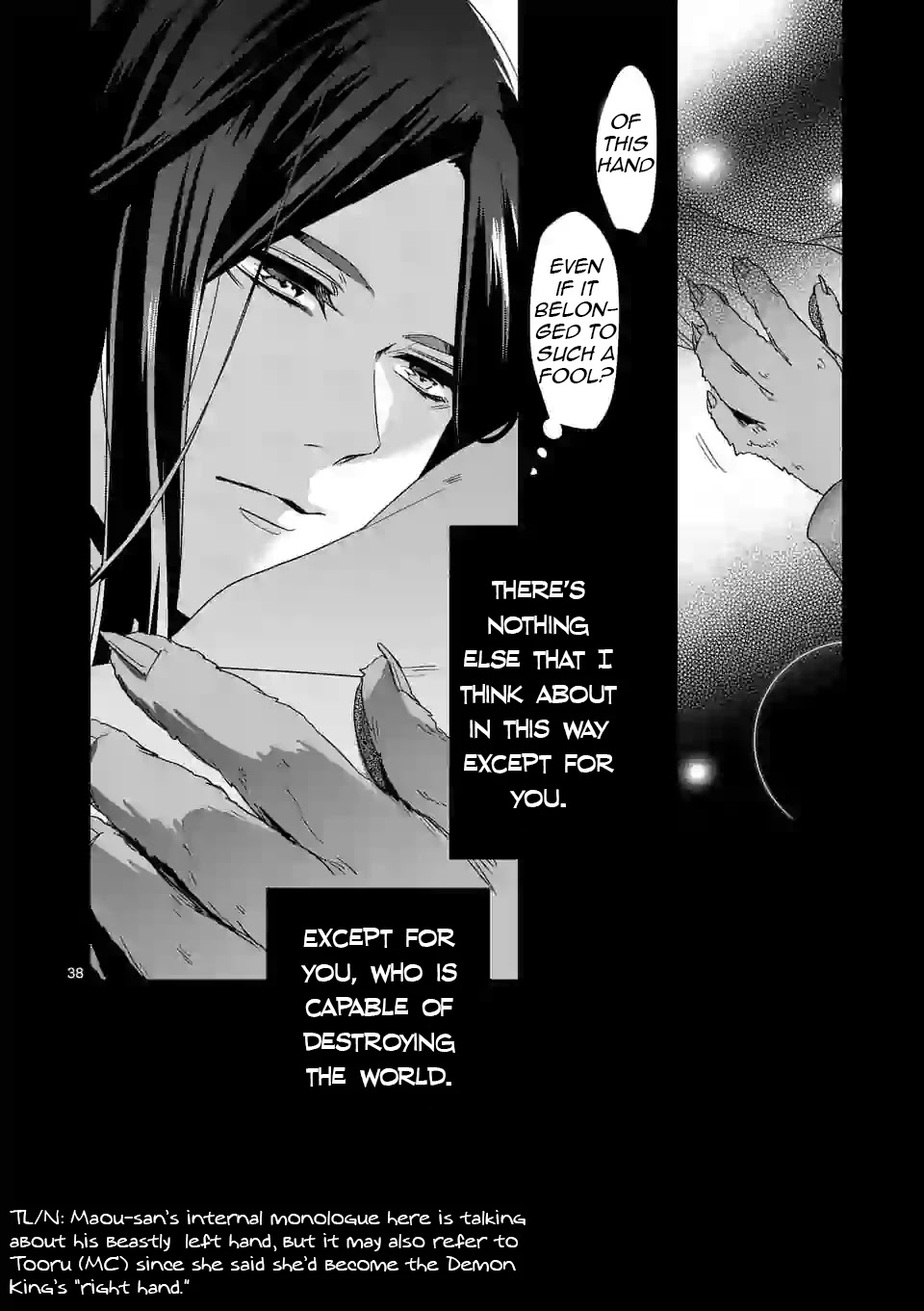 Maou no Migiude ni Nattanode Gensaku Kaiaku Shimasu Chapter 4.2 page 19 - Chapter 4.2
