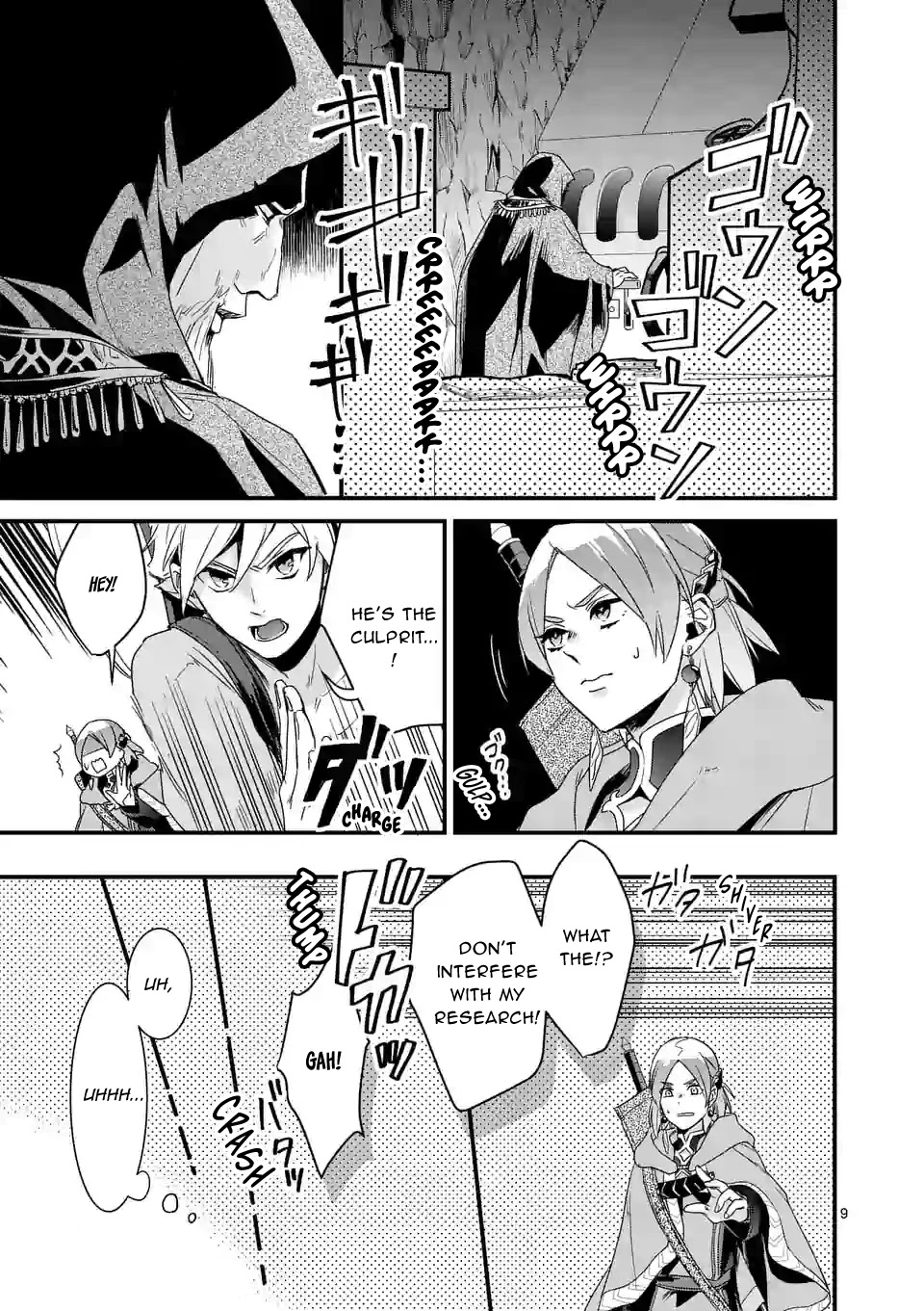 Maou no Migiude ni Nattanode Gensaku Kaiaku Shimasu Chapter 5.1 page 10 - Chapter 5.1