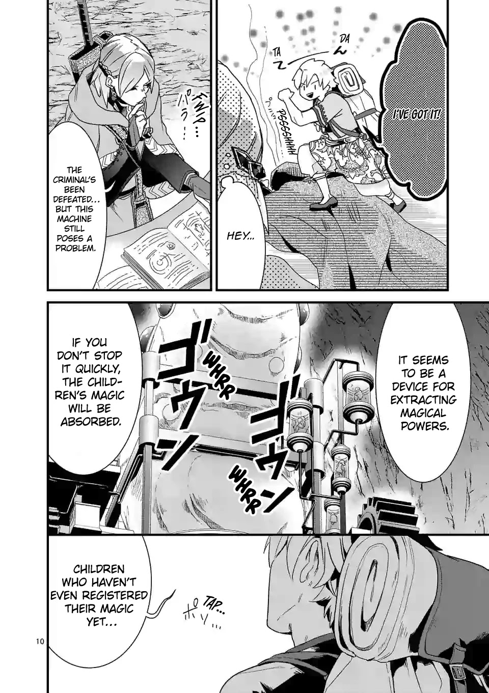 Maou no Migiude ni Nattanode Gensaku Kaiaku Shimasu Chapter 5.1 page 11 - Chapter 5.1