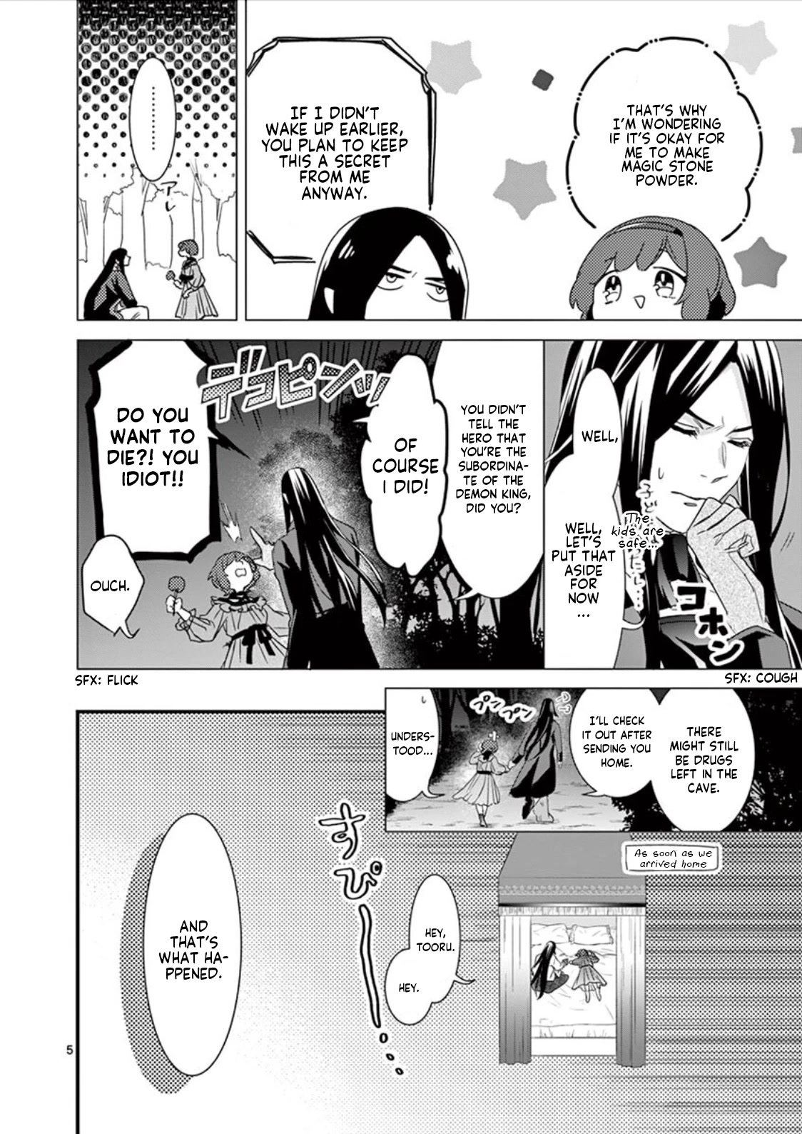 Maou no Migiude ni Nattanode Gensaku Kaiaku Shimasu Chapter 6.1 page 10 - Chapter 6.1
