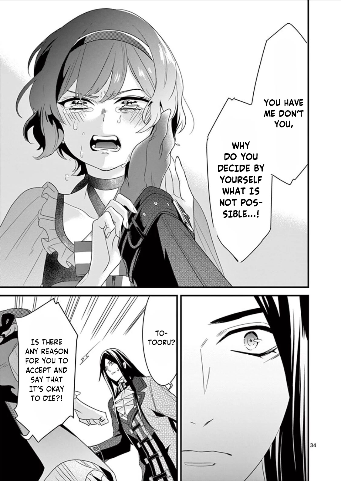 Maou no Migiude ni Nattanode Gensaku Kaiaku Shimasu Chapter 6.3 page 7 - Chapter 6.3