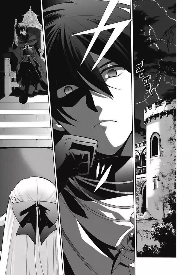 Maou no Ore ga Dorei Elf wo Yome ni Shitanda ga, Dou Medereba Ii? Chapter 1 page 1 - Chapter 1: First Love Is A Malignant Disease That Will Affect Everyone