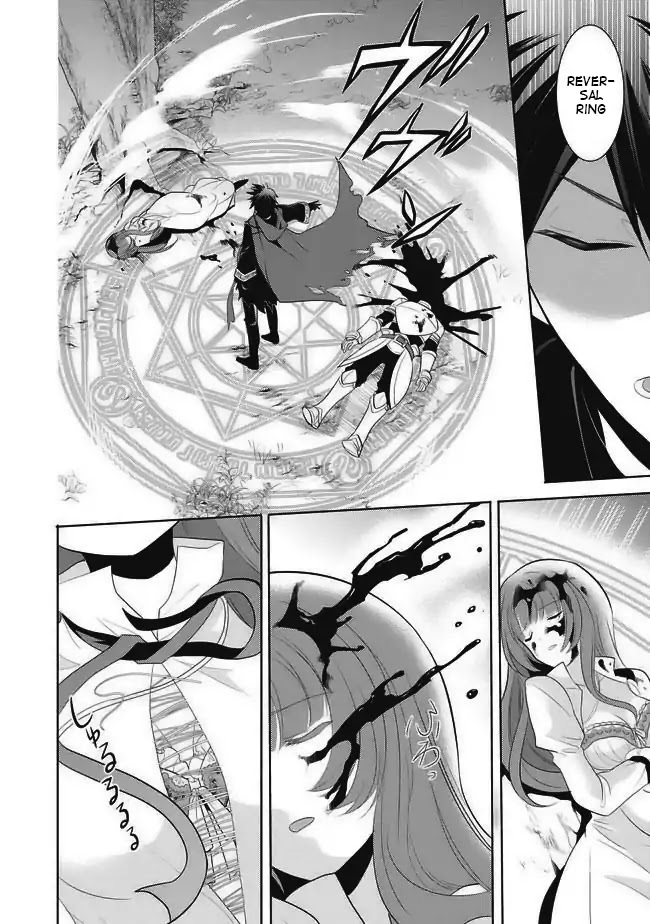 Maou no Ore ga Dorei Elf wo Yome ni Shitanda ga, Dou Medereba Ii? Chapter 1 page 14 - Chapter 1: First Love Is A Malignant Disease That Will Affect Everyone