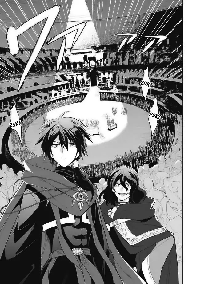Maou no Ore ga Dorei Elf wo Yome ni Shitanda ga, Dou Medereba Ii? Chapter 1 page 29 - Chapter 1: First Love Is A Malignant Disease That Will Affect Everyone