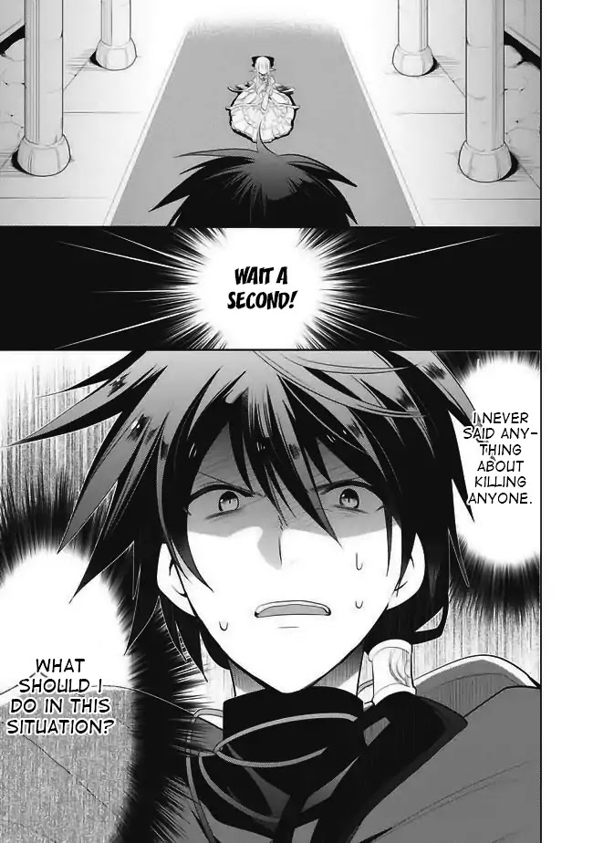 Maou no Ore ga Dorei Elf wo Yome ni Shitanda ga, Dou Medereba Ii? Chapter 1 page 3 - Chapter 1: First Love Is A Malignant Disease That Will Affect Everyone