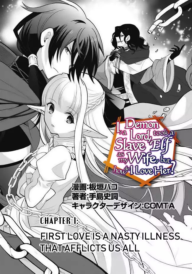 Maou no Ore ga Dorei Elf wo Yome ni Shitanda ga, Dou Medereba Ii? Chapter 1 page 4 - Chapter 1: First Love Is A Malignant Disease That Will Affect Everyone