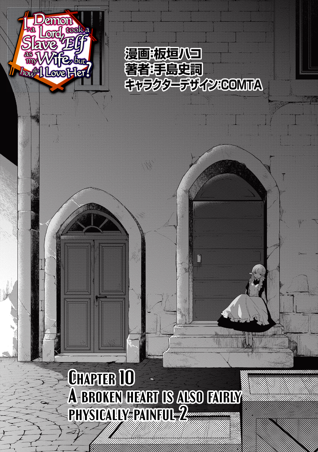 Maou no Ore ga Dorei Elf wo Yome ni Shitanda ga, Dou Medereba Ii? Chapter 10 page 1 - Chapter 10: A Broken Heart is Also Fairly Physically Painful 2