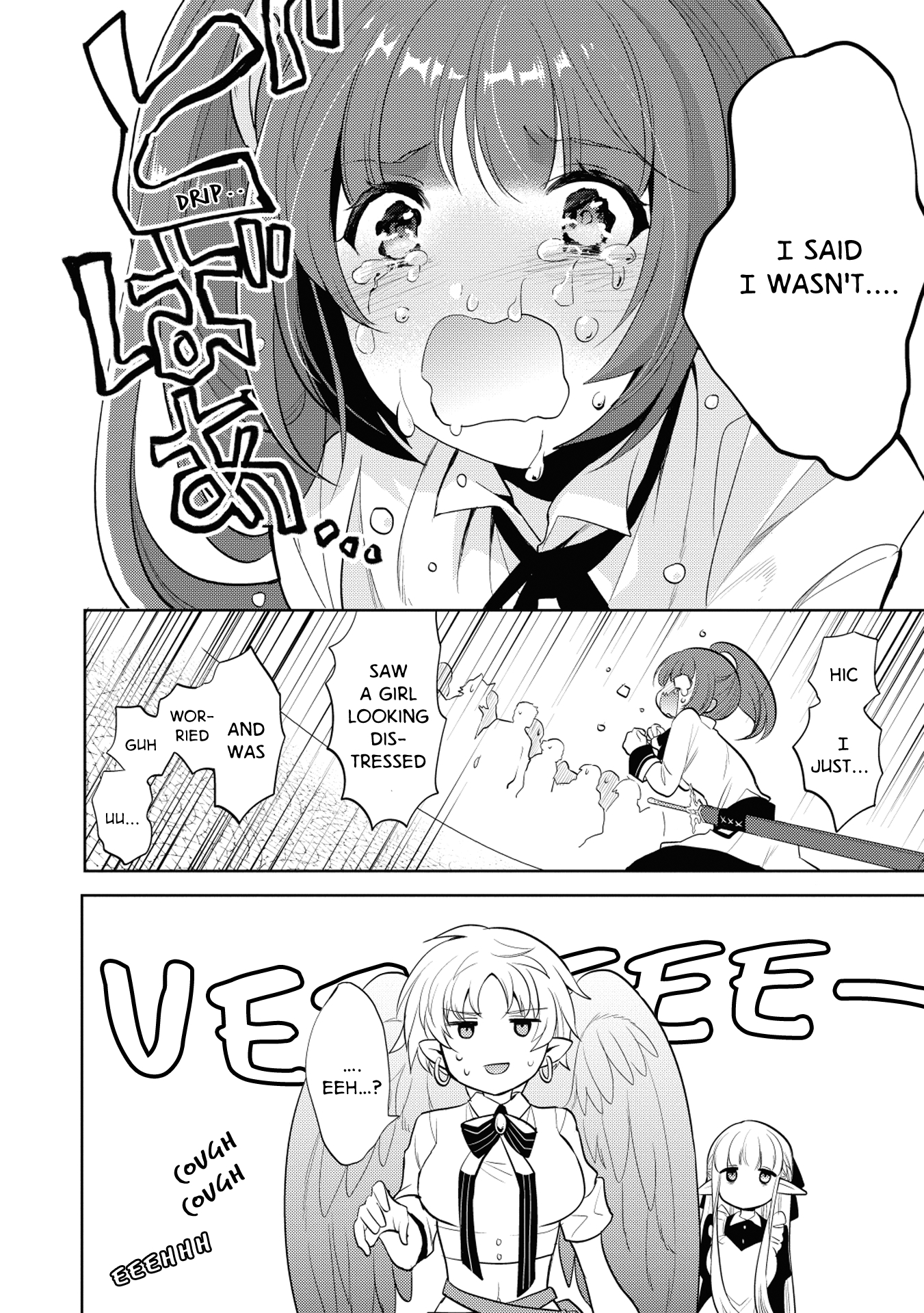 Maou no Ore ga Dorei Elf wo Yome ni Shitanda ga, Dou Medereba Ii? Chapter 10 page 12 - Chapter 10: A Broken Heart is Also Fairly Physically Painful 2