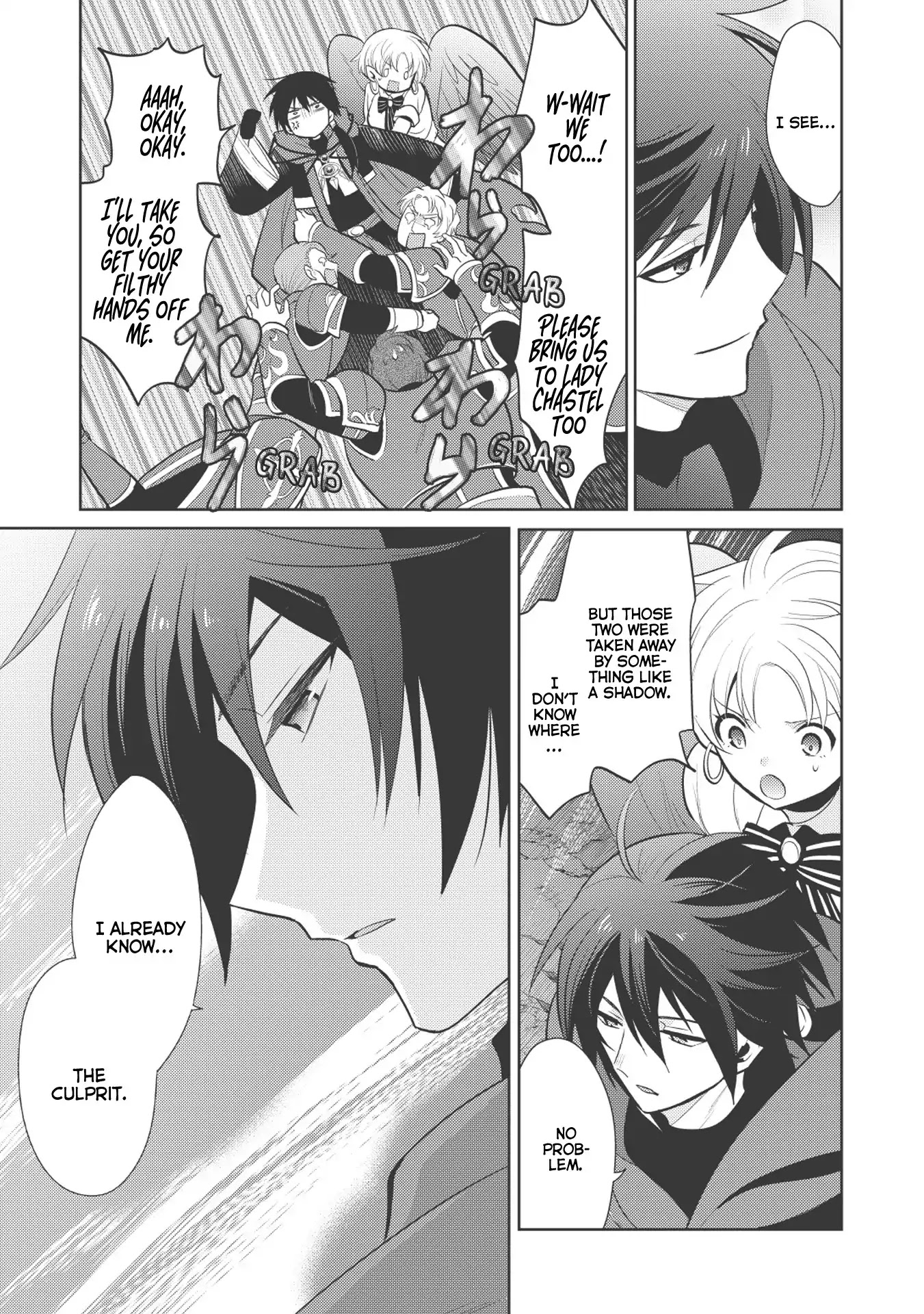 Maou no Ore ga Dorei Elf wo Yome ni Shitanda ga, Dou Medereba Ii? Chapter 11 page 15 - Chapter 11: A Broken Heart is Also Fairly Physically Painful 3