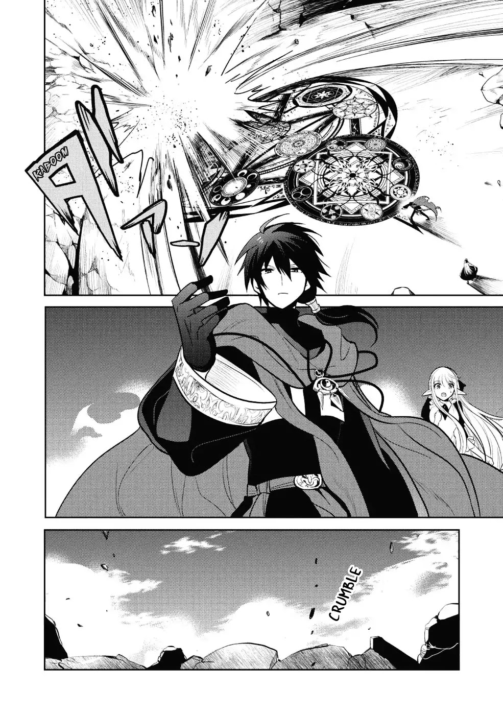 Maou no Ore ga Dorei Elf wo Yome ni Shitanda ga, Dou Medereba Ii? Chapter 12 page 22 - Chapter 12: Becoming a Demon Lord Seems to Require Arrogant Behaviour 1