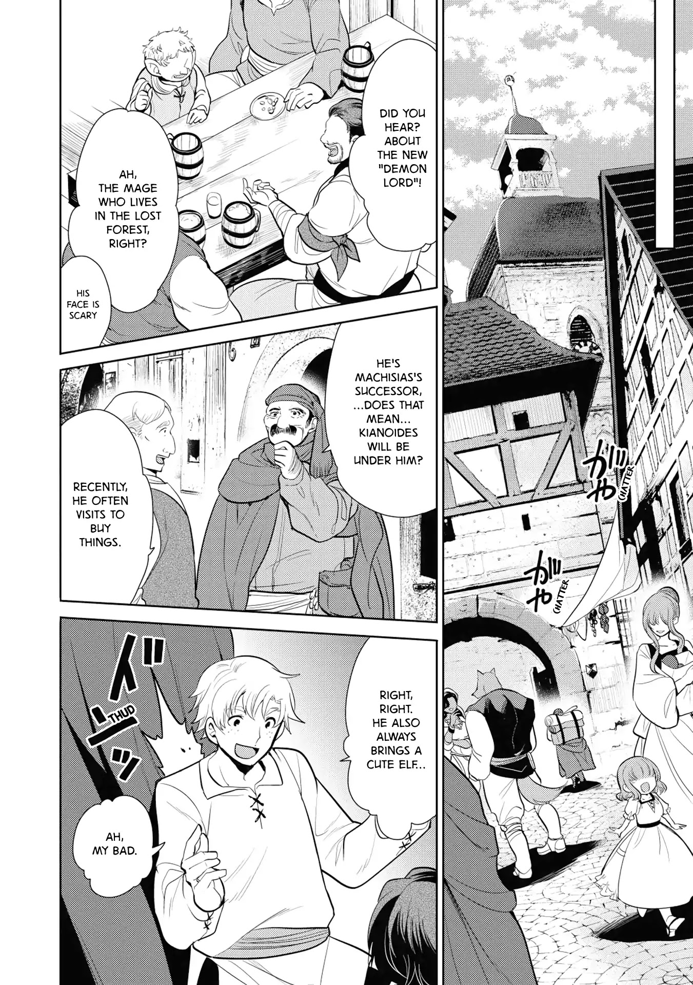 Maou no Ore ga Dorei Elf wo Yome ni Shitanda ga, Dou Medereba Ii? Chapter 13 page 23 - Chapter 13: Becoming a Demon Lord Seems to Require Arrogant Behaviour 2