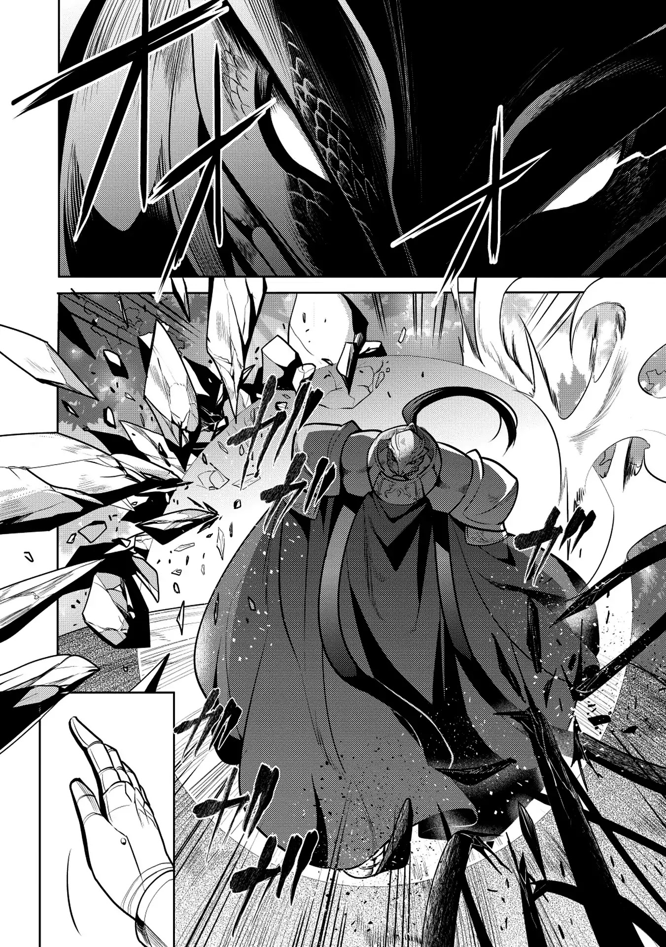 Maou no Ore ga Dorei Elf wo Yome ni Shitanda ga, Dou Medereba Ii? Chapter 14 page 10 - Chapter 14: Not Even a Demon Lord Would Raise a Hand Against a Child 1