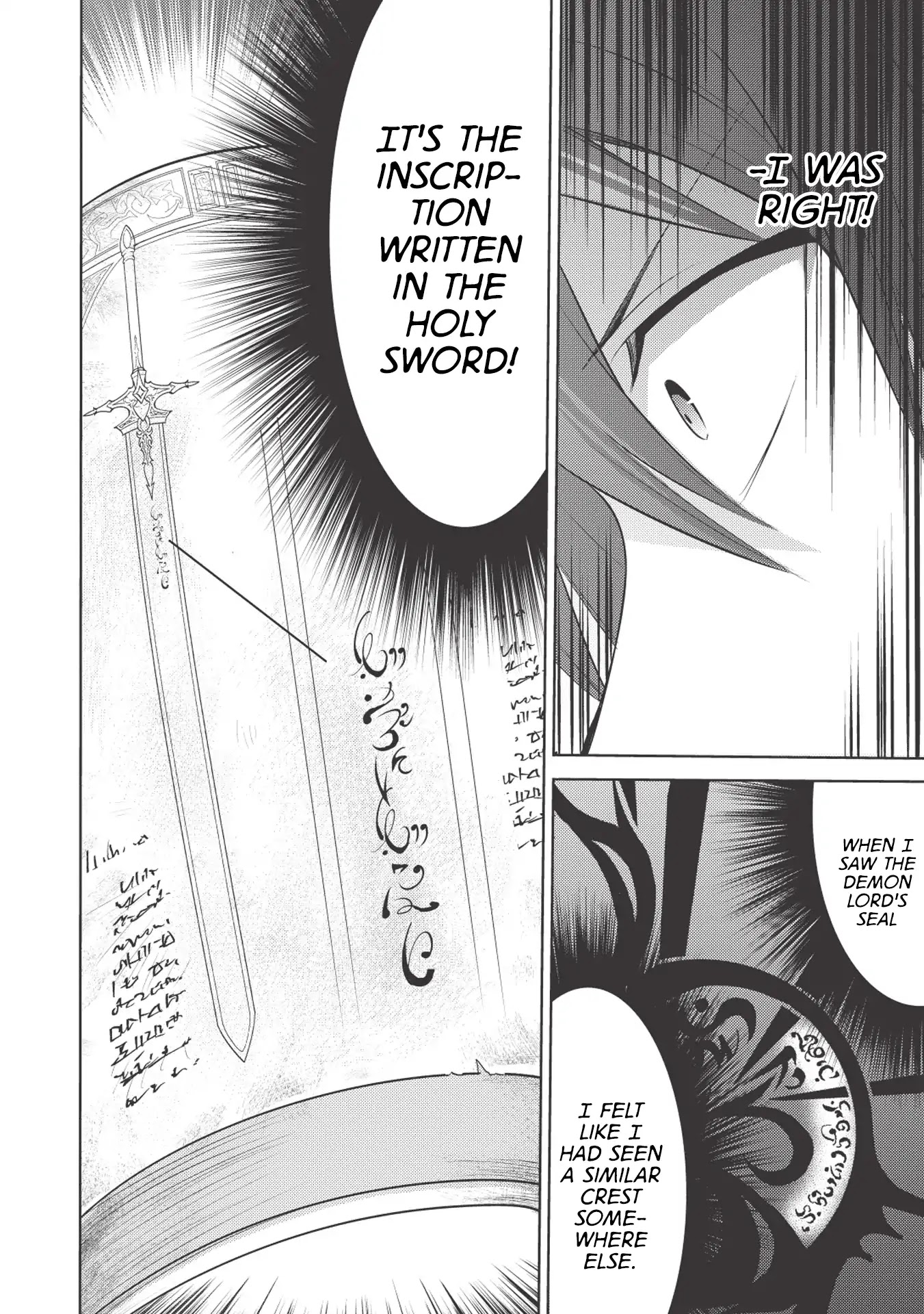 Maou no Ore ga Dorei Elf wo Yome ni Shitanda ga, Dou Medereba Ii? Chapter 17 page 36 - Chapter 17: Picking up and holding a dragon will make her your daughter (2)
