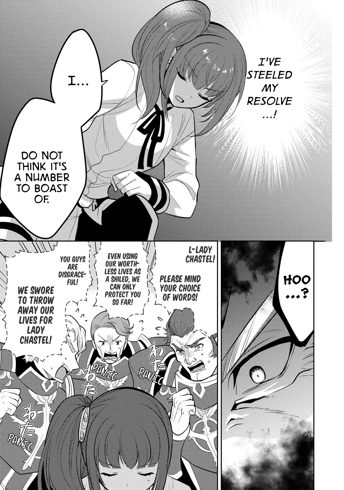 Maou no Ore ga Dorei Elf wo Yome ni Shitanda ga, Dou Medereba Ii? Chapter 18 page 5 - Chapter 18: I Don't Want To Get Involved With A Holy Knight's Circumstances (1)