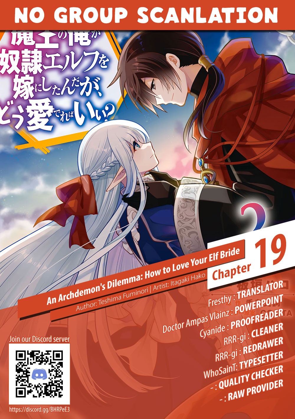 Maou no Ore ga Dorei Elf wo Yome ni Shitanda ga, Dou Medereba Ii? Chapter 19 page 33 - Chapter 19: I Don't Want To Get Involved With A Holy Knight's Circumstances (2)