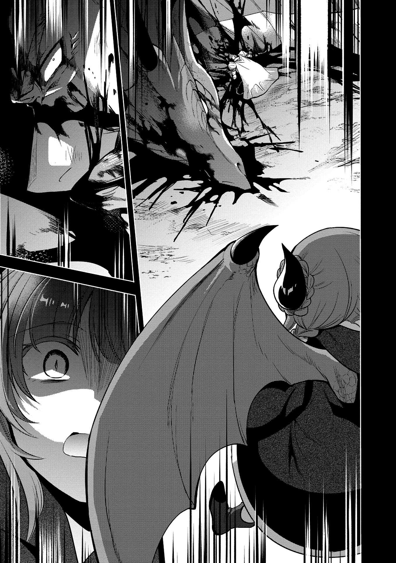 Maou no Ore ga Dorei Elf wo Yome ni Shitanda ga, Dou Medereba Ii? Chapter 20 page 23 - Chapter 20: I Don't Want To Get Involved With A Holy Knight's Circumstances (3)