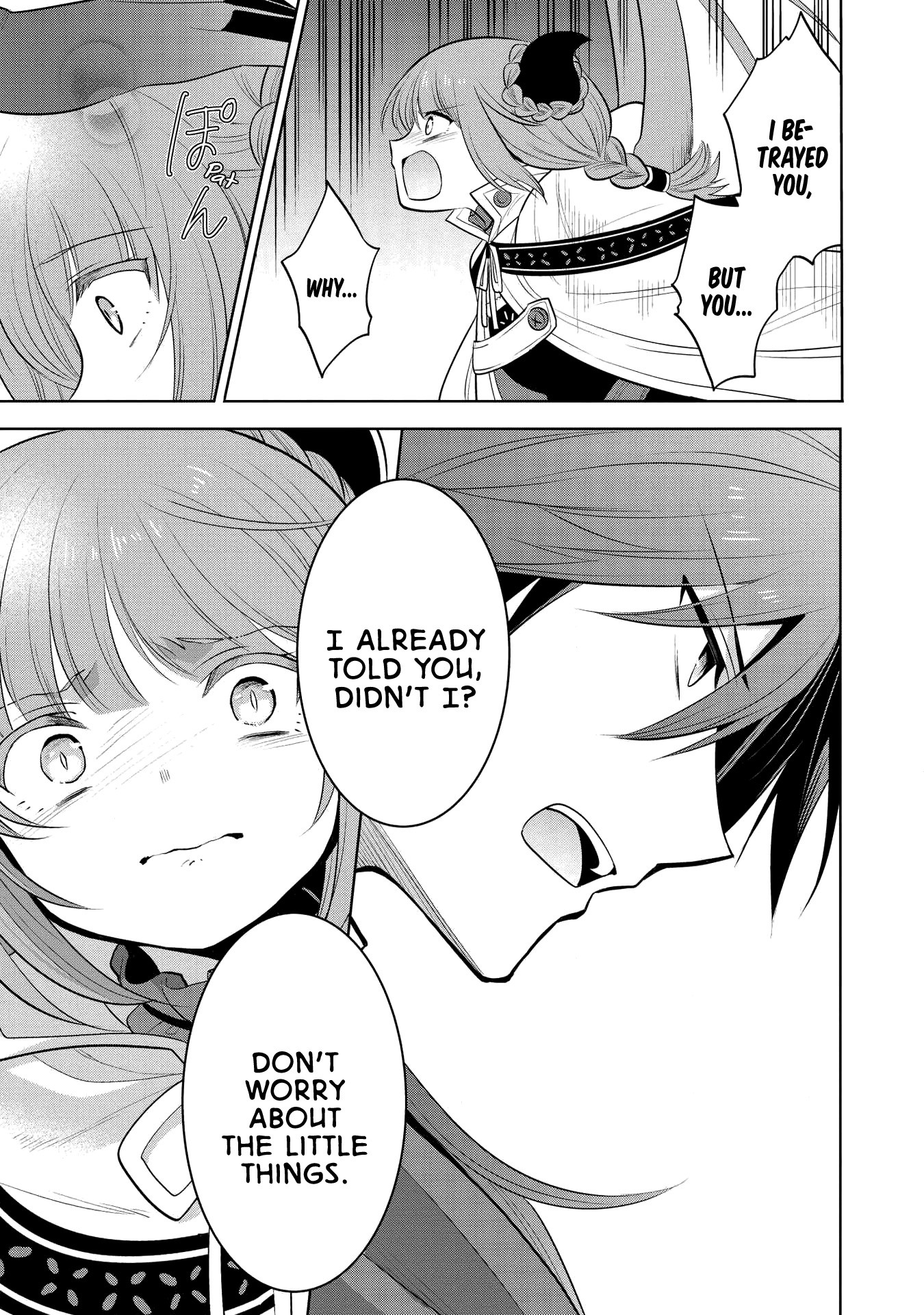 Maou no Ore ga Dorei Elf wo Yome ni Shitanda ga, Dou Medereba Ii? Chapter 21 page 12 - Chapter 21: Even So, Defeating Evil Is A Holy Knight's Duty (1)