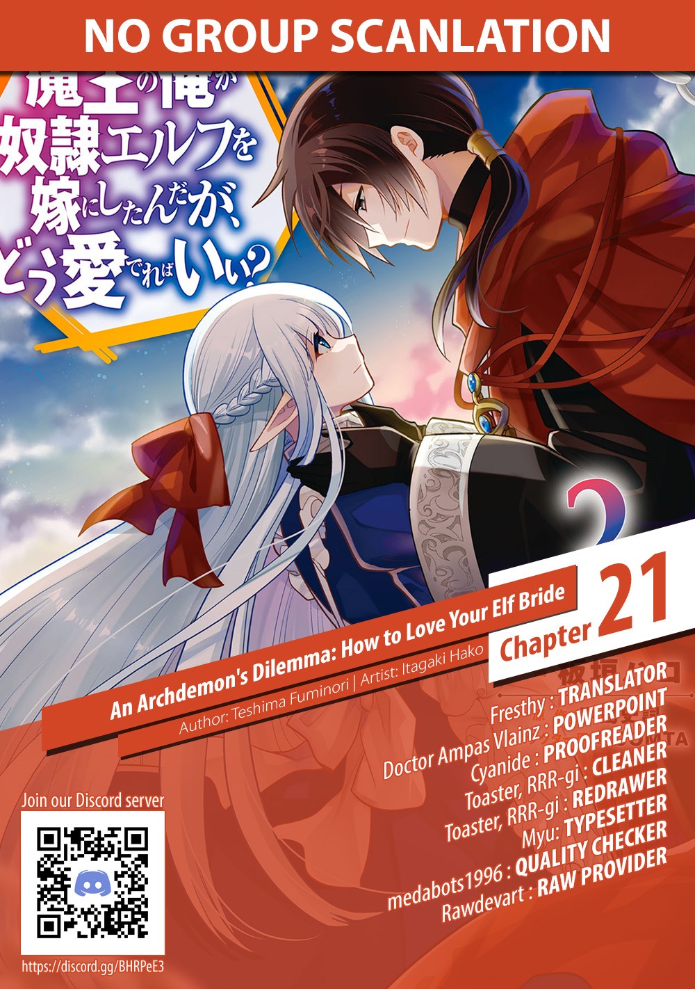 Maou no Ore ga Dorei Elf wo Yome ni Shitanda ga, Dou Medereba Ii? Chapter 21 page 45 - Chapter 21: Even So, Defeating Evil Is A Holy Knight's Duty (1)