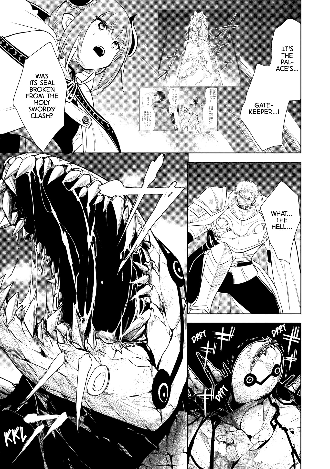 Maou no Ore ga Dorei Elf wo Yome ni Shitanda ga, Dou Medereba Ii? Chapter 22 page 17 - Chapter 22: Even So, Defeating Evil Is A Holy Knight's Duty (2)