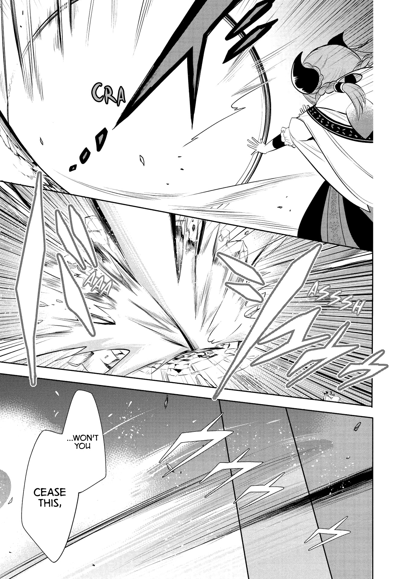 Maou no Ore ga Dorei Elf wo Yome ni Shitanda ga, Dou Medereba Ii? Chapter 22 page 7 - Chapter 22: Even So, Defeating Evil Is A Holy Knight's Duty (2)