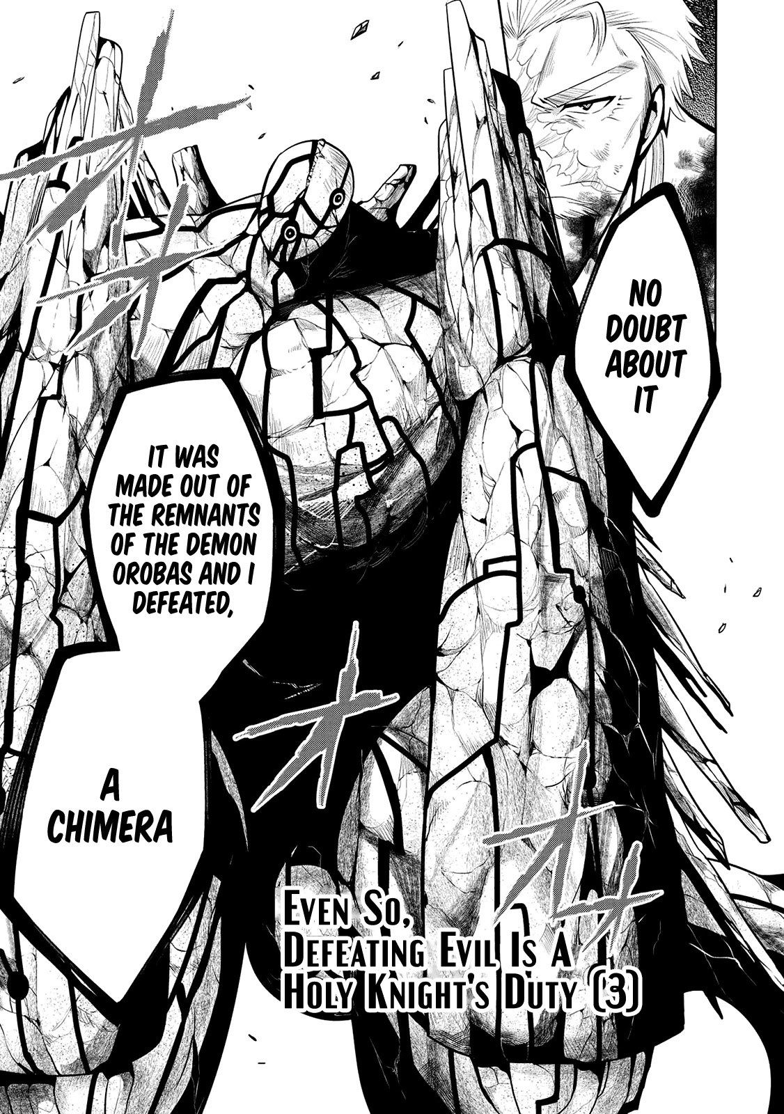 Maou no Ore ga Dorei Elf wo Yome ni Shitanda ga, Dou Medereba Ii? Chapter 23 page 1 - Chapter 23: Even So, Defeating Evil Is A Holy Knight's Duty (3)