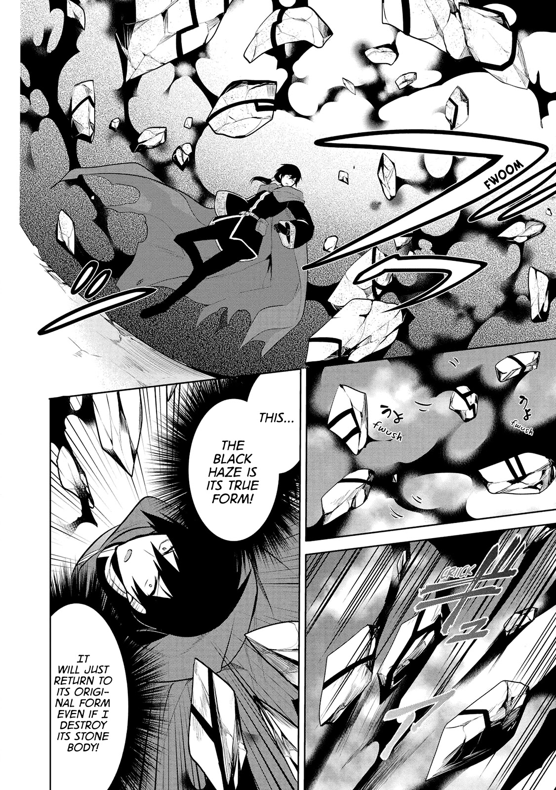 Maou no Ore ga Dorei Elf wo Yome ni Shitanda ga, Dou Medereba Ii? Chapter 23 page 10 - Chapter 23: Even So, Defeating Evil Is A Holy Knight's Duty (3)