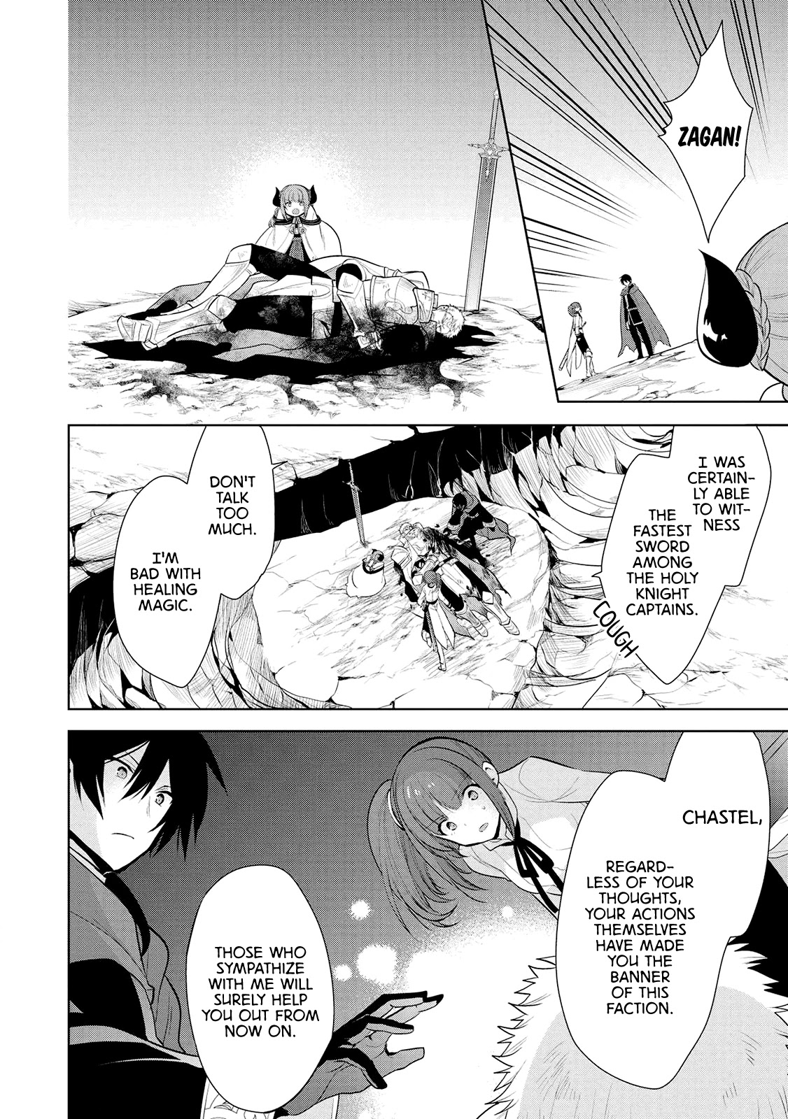 Maou no Ore ga Dorei Elf wo Yome ni Shitanda ga, Dou Medereba Ii? Chapter 23 page 20 - Chapter 23: Even So, Defeating Evil Is A Holy Knight's Duty (3)