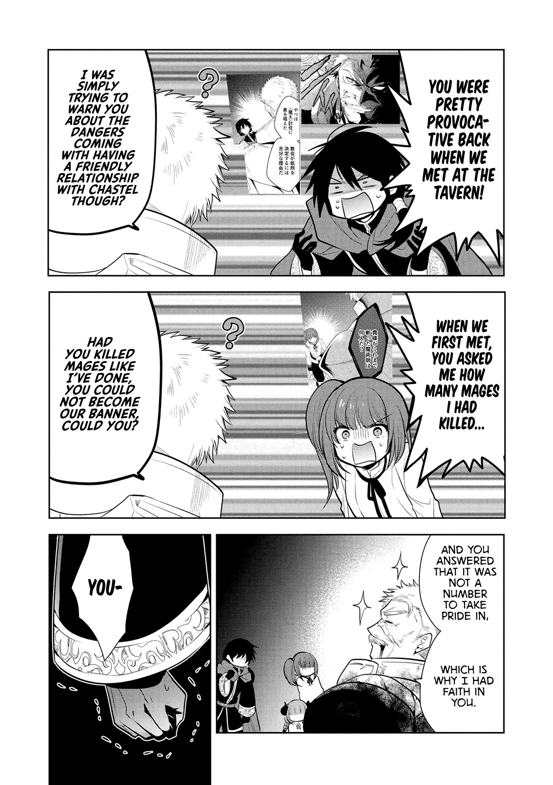 Maou no Ore ga Dorei Elf wo Yome ni Shitanda ga, Dou Medereba Ii? Chapter 23 page 24 - Chapter 23: Even So, Defeating Evil Is A Holy Knight's Duty (3)