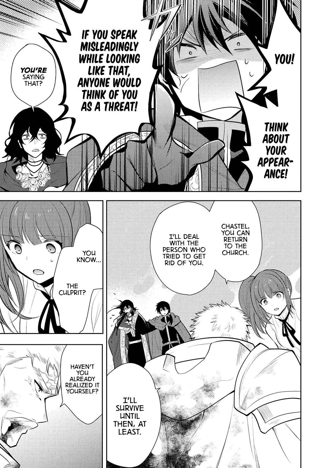 Maou no Ore ga Dorei Elf wo Yome ni Shitanda ga, Dou Medereba Ii? Chapter 23 page 25 - Chapter 23: Even So, Defeating Evil Is A Holy Knight's Duty (3)