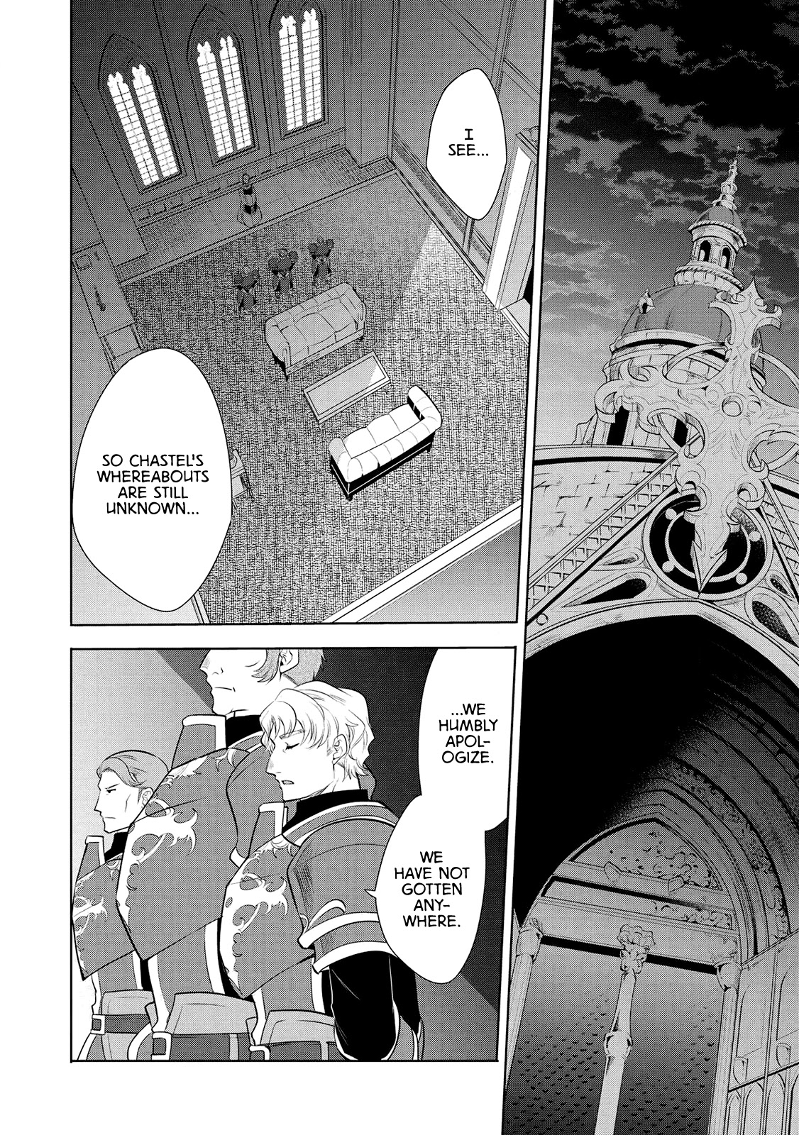 Maou no Ore ga Dorei Elf wo Yome ni Shitanda ga, Dou Medereba Ii? Chapter 23 page 32 - Chapter 23: Even So, Defeating Evil Is A Holy Knight's Duty (3)