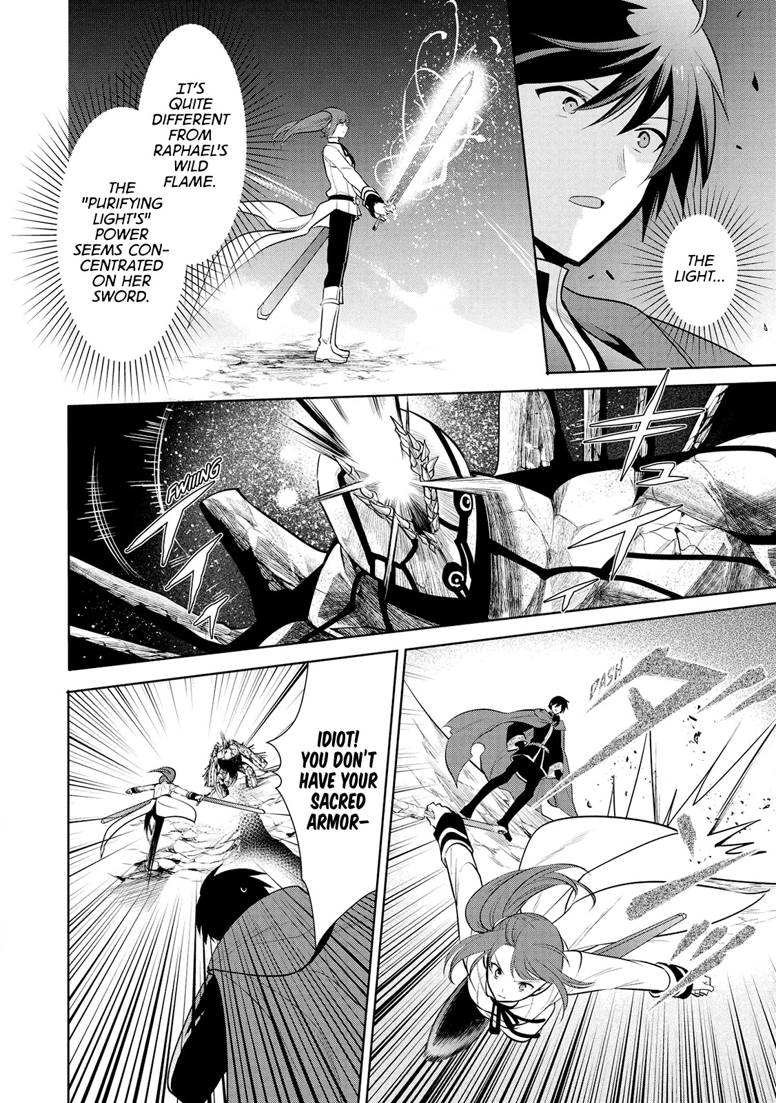 Maou no Ore ga Dorei Elf wo Yome ni Shitanda ga, Dou Medereba Ii? Chapter 23 page 6 - Chapter 23: Even So, Defeating Evil Is A Holy Knight's Duty (3)