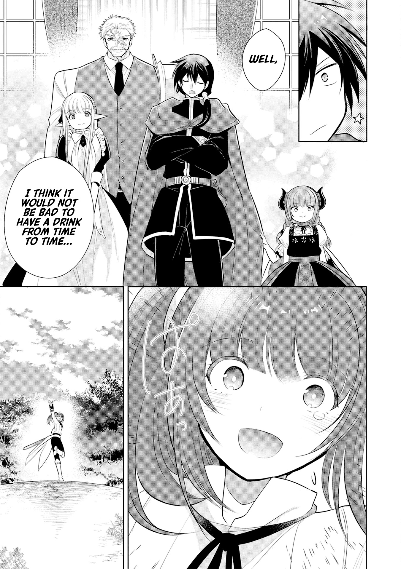 Maou no Ore ga Dorei Elf wo Yome ni Shitanda ga, Dou Medereba Ii? Chapter 24 page 17 - Chapter 24: Even So, Defeating Evil Is A Holy Knight's Duty (4)