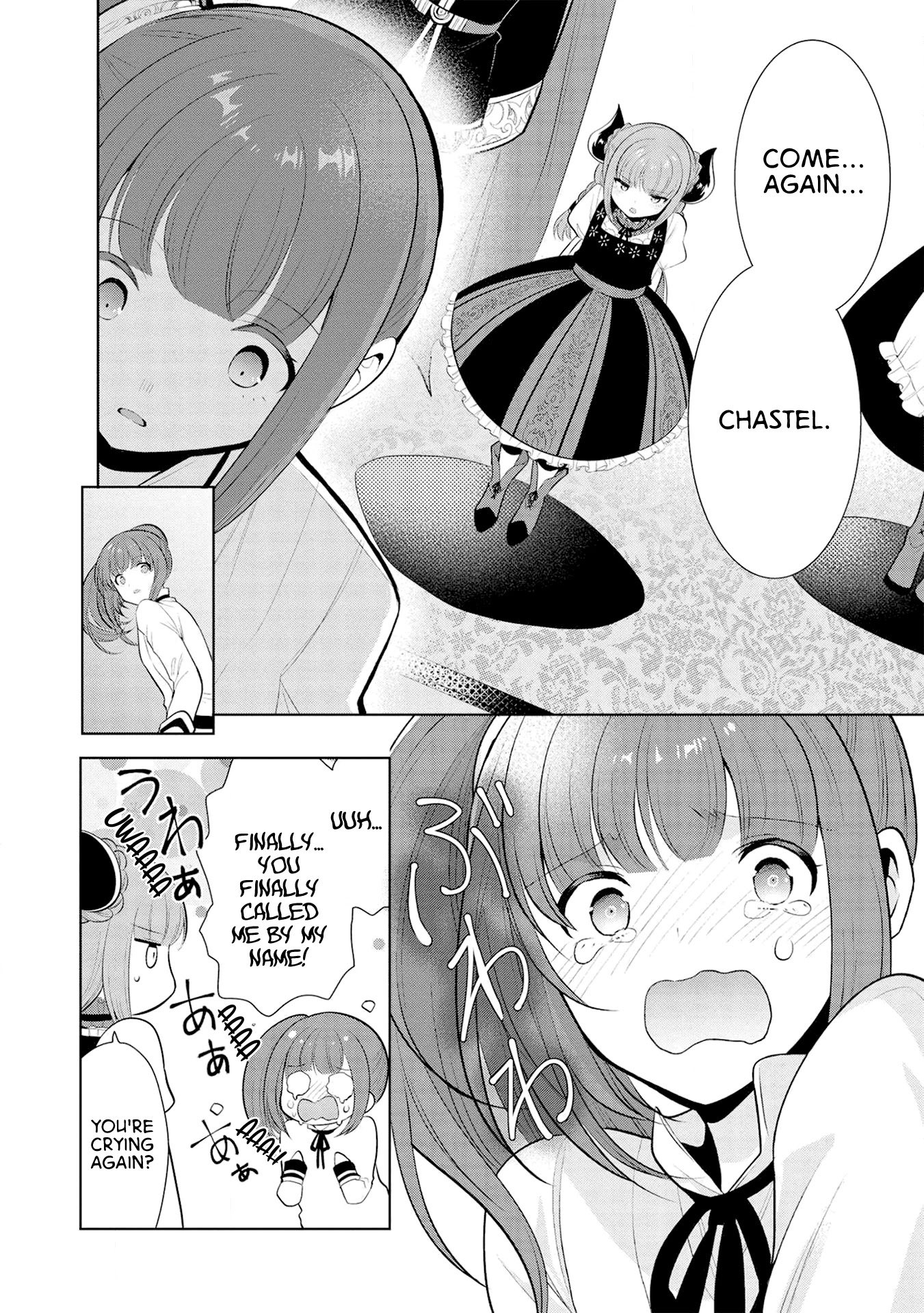 Maou no Ore ga Dorei Elf wo Yome ni Shitanda ga, Dou Medereba Ii? Chapter 24 page 6 - Chapter 24: Even So, Defeating Evil Is A Holy Knight's Duty (4)