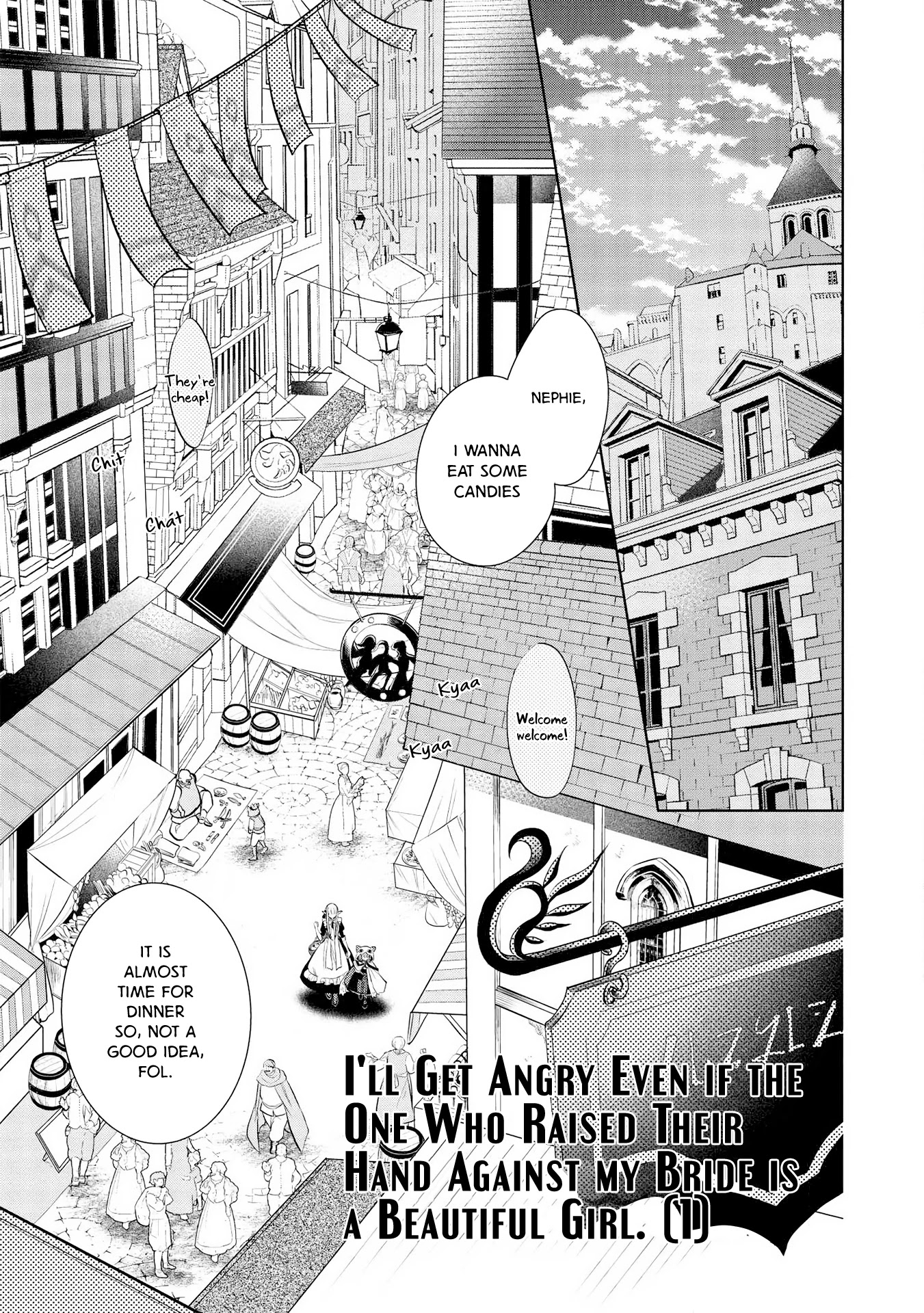 Maou no Ore ga Dorei Elf wo Yome ni Shitanda ga, Dou Medereba Ii? Chapter 25 page 1 - Chapter 25: I'll Get Angry Even if the One Who Raised Their Hand Against my Bride is a Beautiful Girl (1)
