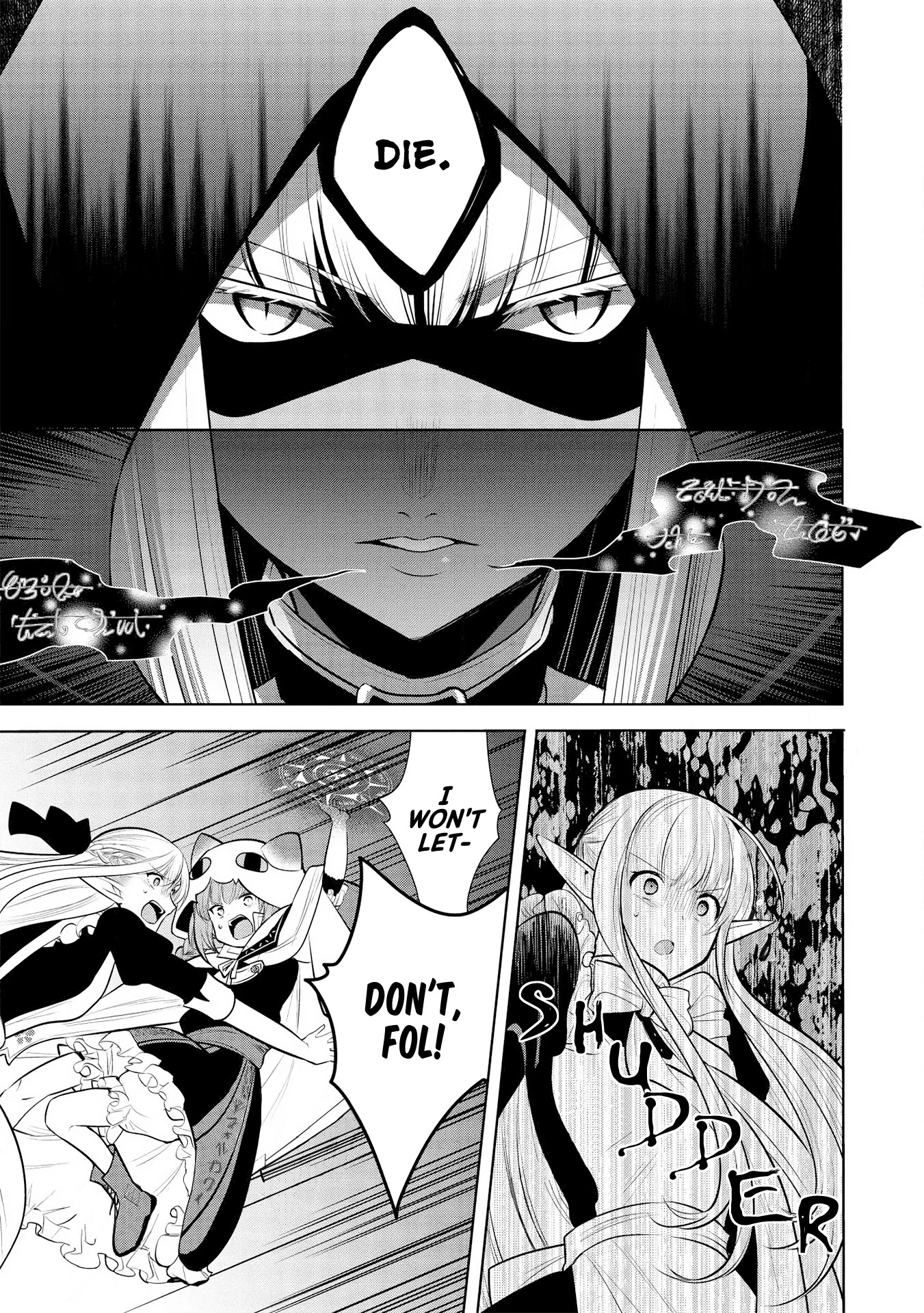 Maou no Ore ga Dorei Elf wo Yome ni Shitanda ga, Dou Medereba Ii? Chapter 25 page 5 - Chapter 25: I'll Get Angry Even if the One Who Raised Their Hand Against my Bride is a Beautiful Girl (1)