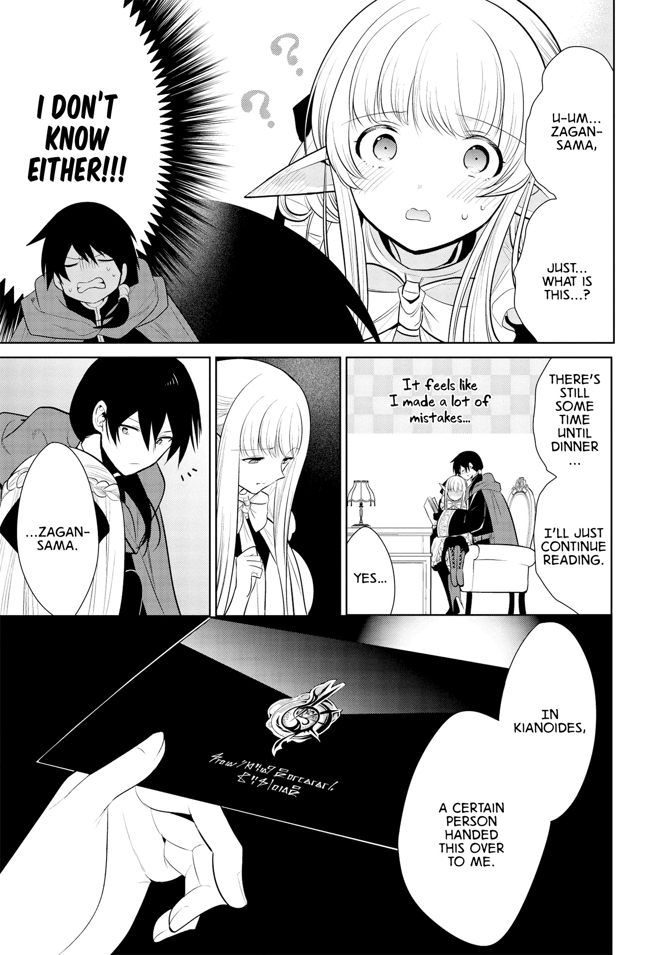 Maou no Ore ga Dorei Elf wo Yome ni Shitanda ga, Dou Medereba Ii? Chapter 26 page 15 - Chapter 26: I'll Get Angry Even if the One Who Raised Their Hand Against my Bride is a Beautiful Girl (2)