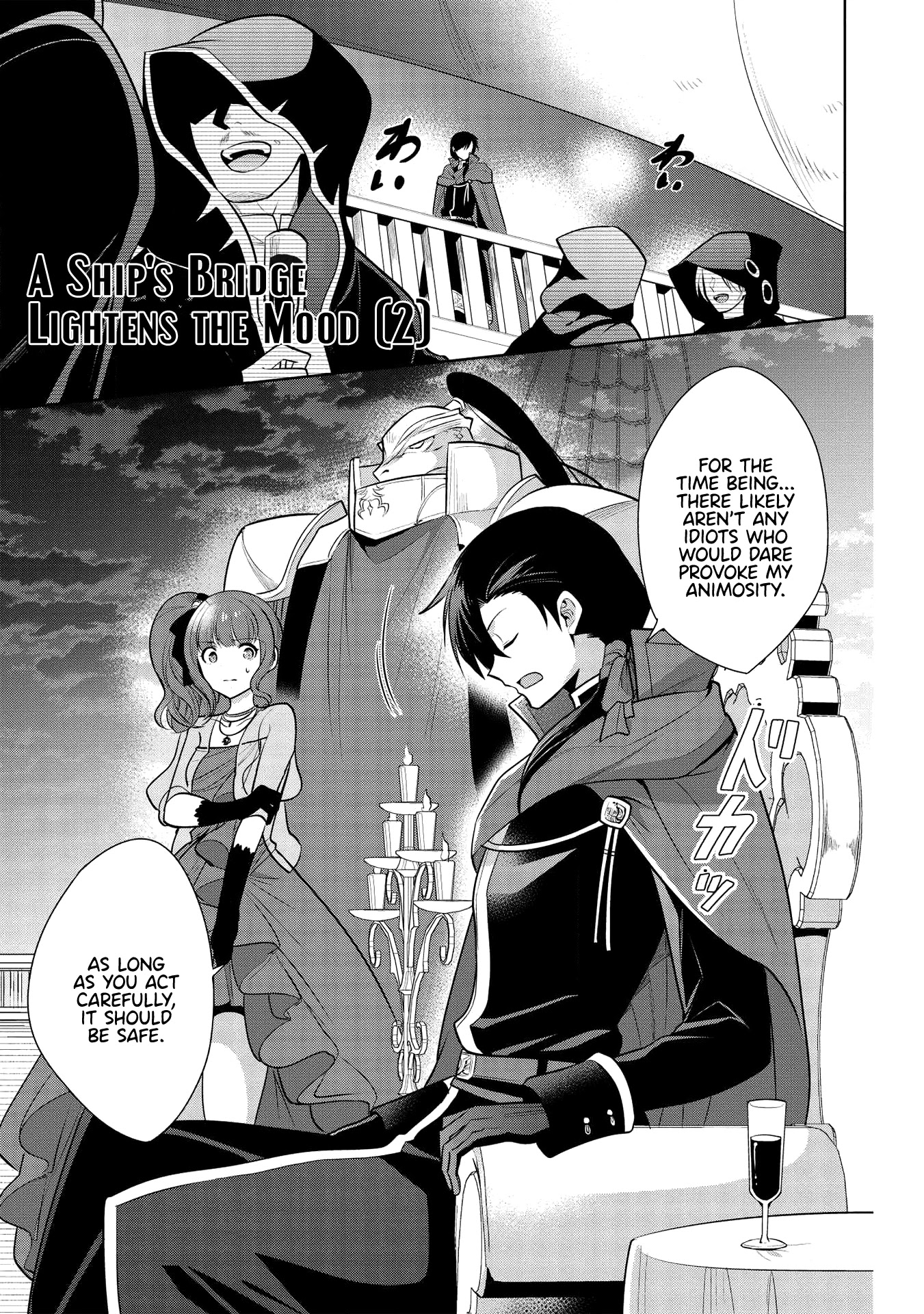 Maou no Ore ga Dorei Elf wo Yome ni Shitanda ga, Dou Medereba Ii? Chapter 28 page 1 - Chapter 28: A Ship's Bridge Lightens the Mood (2)