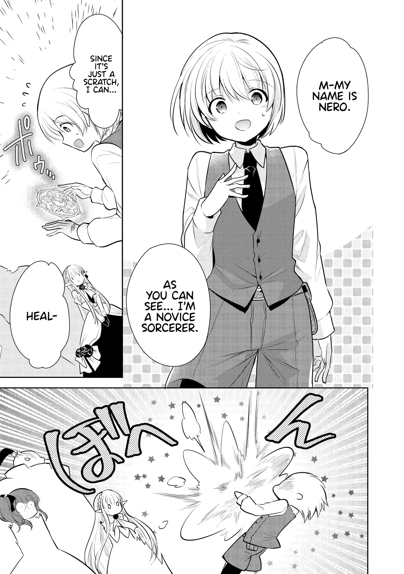 Maou no Ore ga Dorei Elf wo Yome ni Shitanda ga, Dou Medereba Ii? Chapter 28 page 17 - Chapter 28: A Ship's Bridge Lightens the Mood (2)