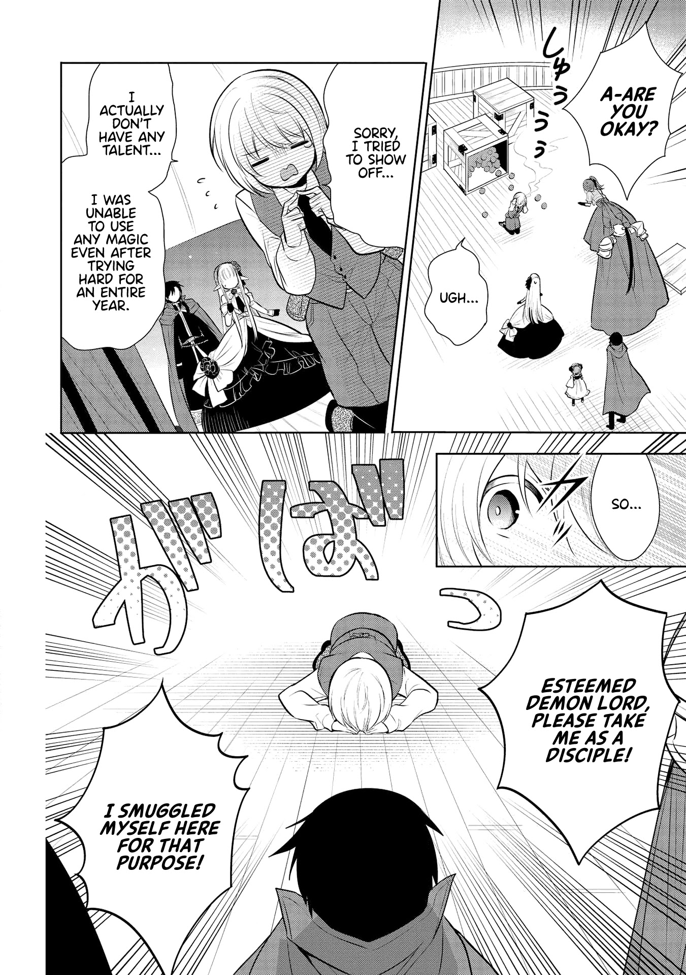 Maou no Ore ga Dorei Elf wo Yome ni Shitanda ga, Dou Medereba Ii? Chapter 28 page 18 - Chapter 28: A Ship's Bridge Lightens the Mood (2)