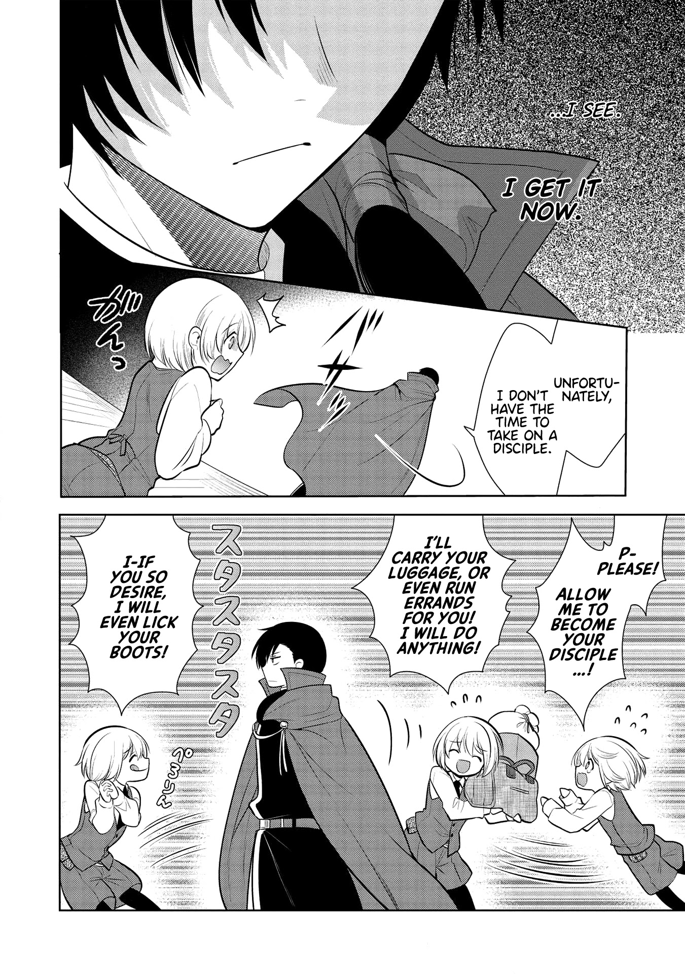 Maou no Ore ga Dorei Elf wo Yome ni Shitanda ga, Dou Medereba Ii? Chapter 28 page 20 - Chapter 28: A Ship's Bridge Lightens the Mood (2)