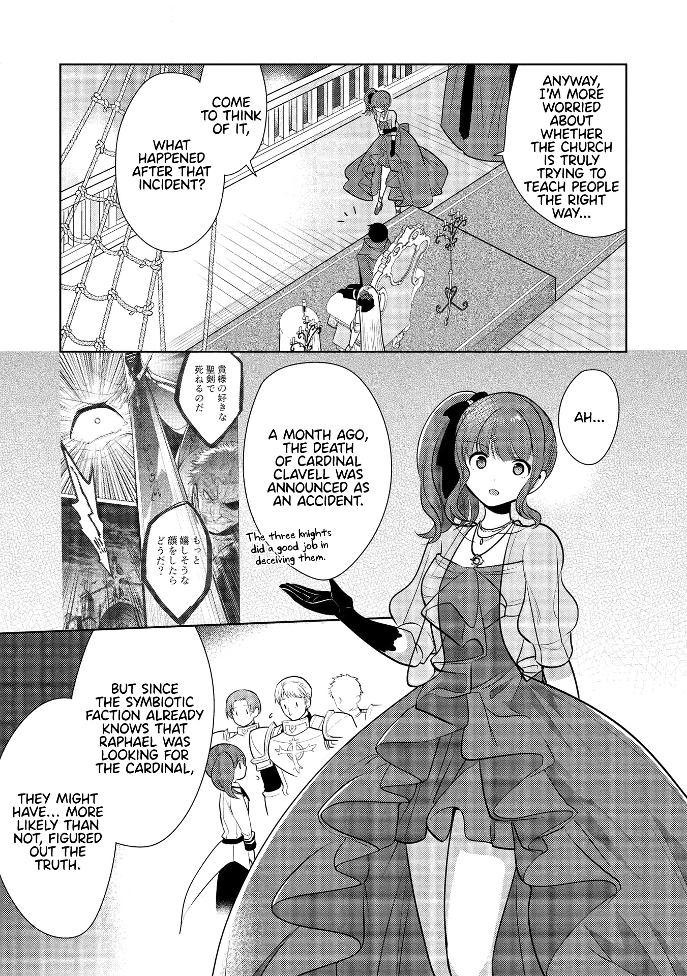 Maou no Ore ga Dorei Elf wo Yome ni Shitanda ga, Dou Medereba Ii? Chapter 28 page 5 - Chapter 28: A Ship's Bridge Lightens the Mood (2)