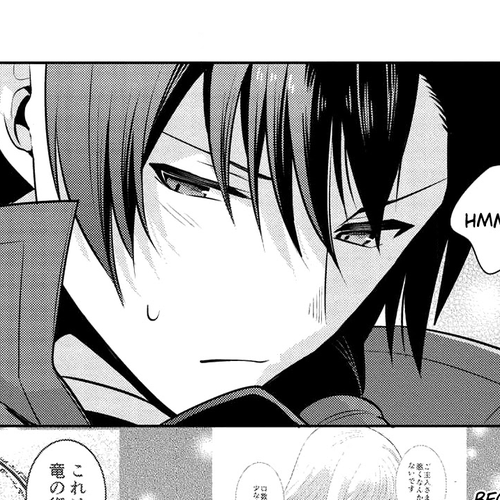 Maou no Ore ga Dorei Elf wo Yome ni Shitanda ga, Dou Medereba Ii? Chapter 28: A Ship's Bridge Lightens the Mood (2) cover