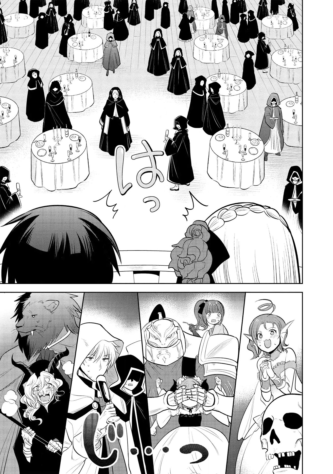 Maou no Ore ga Dorei Elf wo Yome ni Shitanda ga, Dou Medereba Ii? Chapter 29 page 12 - Chapter 29: It's Natural for Demon Lords to Have Horrible Personalities (1)