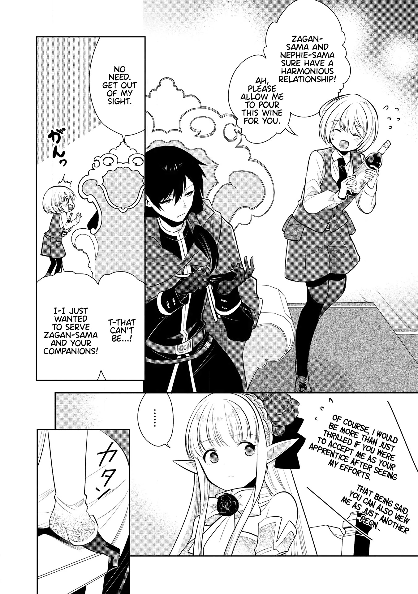 Maou no Ore ga Dorei Elf wo Yome ni Shitanda ga, Dou Medereba Ii? Chapter 29 page 15 - Chapter 29: It's Natural for Demon Lords to Have Horrible Personalities (1)