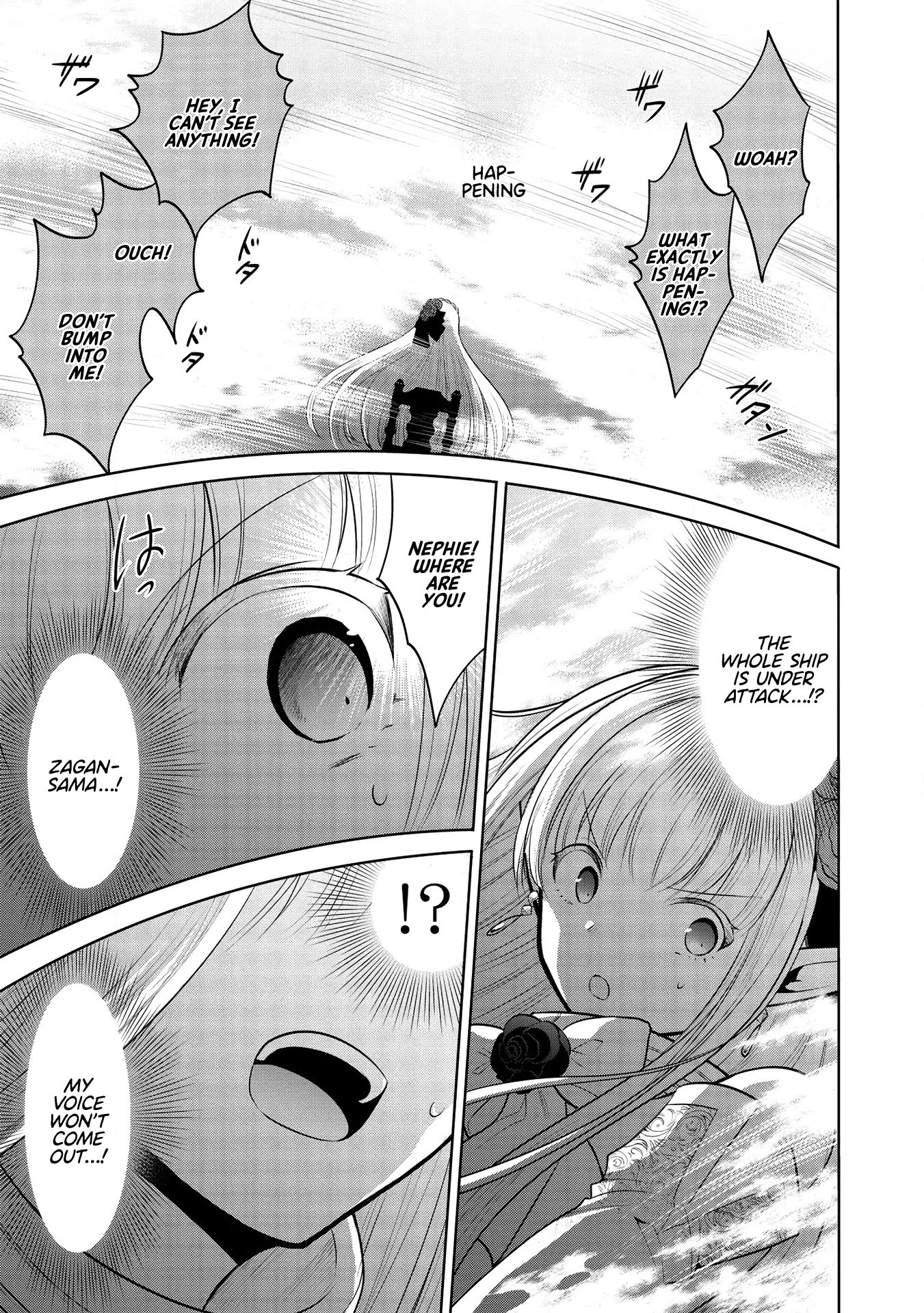 Maou no Ore ga Dorei Elf wo Yome ni Shitanda ga, Dou Medereba Ii? Chapter 29 page 18 - Chapter 29: It's Natural for Demon Lords to Have Horrible Personalities (1)