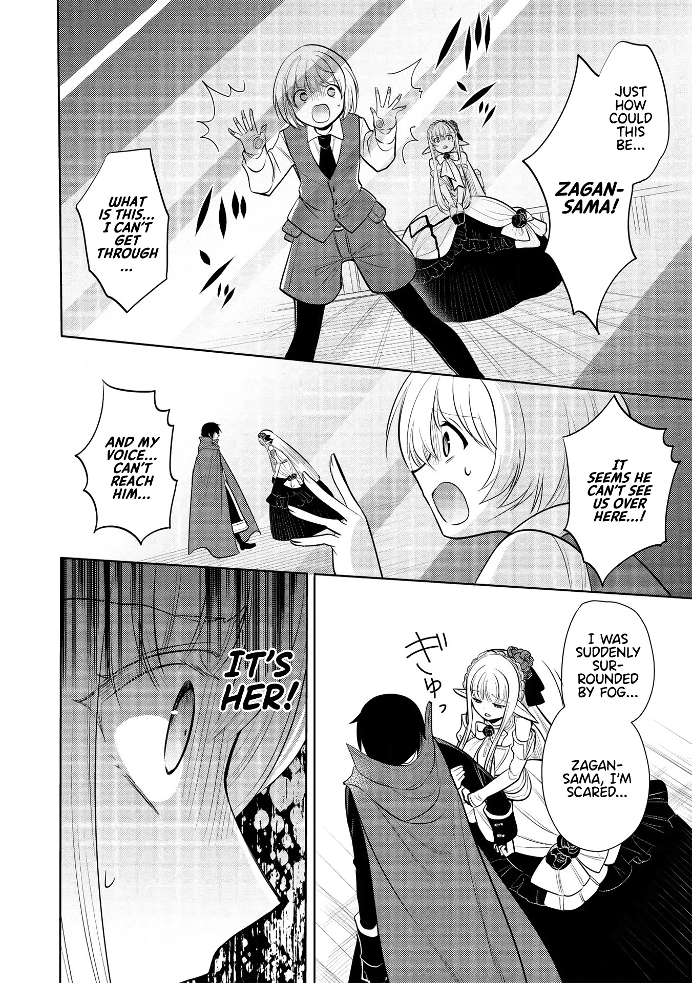 Maou no Ore ga Dorei Elf wo Yome ni Shitanda ga, Dou Medereba Ii? Chapter 29 page 23 - Chapter 29: It's Natural for Demon Lords to Have Horrible Personalities (1)