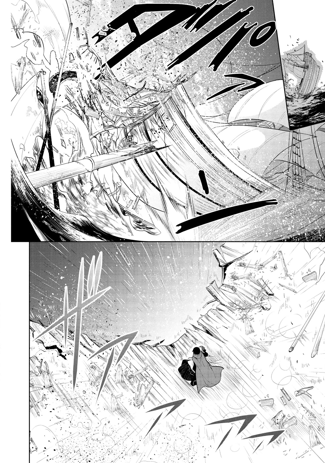 Maou no Ore ga Dorei Elf wo Yome ni Shitanda ga, Dou Medereba Ii? Chapter 29 page 34 - Chapter 29: It's Natural for Demon Lords to Have Horrible Personalities (1)