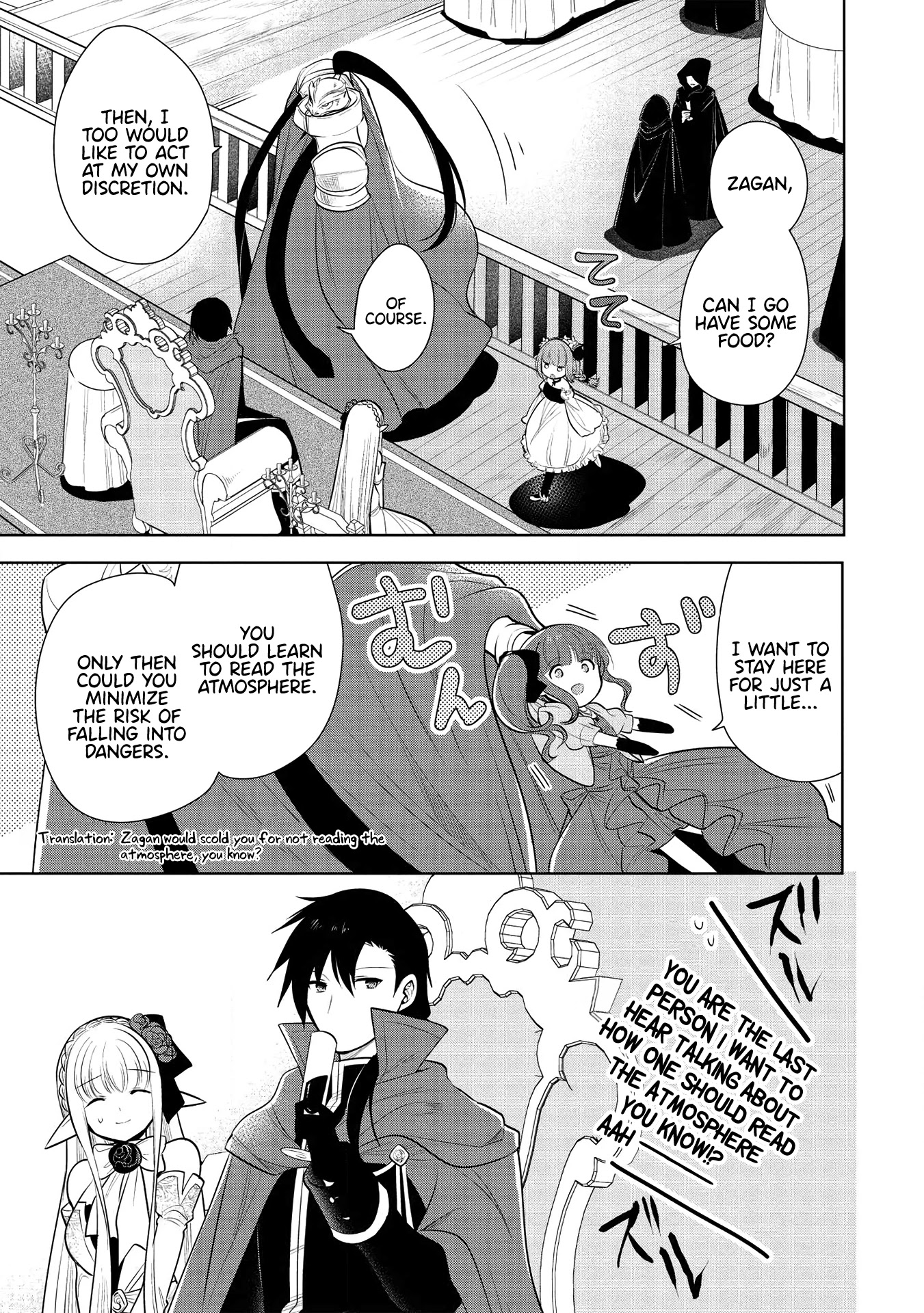 Maou no Ore ga Dorei Elf wo Yome ni Shitanda ga, Dou Medereba Ii? Chapter 29 page 4 - Chapter 29: It's Natural for Demon Lords to Have Horrible Personalities (1)